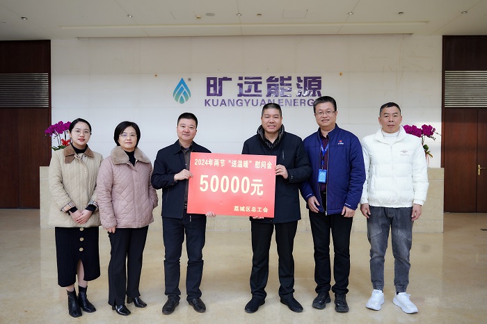 J:\歷年接待照片\2024��?��?3日市、區(qū)工會慰問\002.jpg