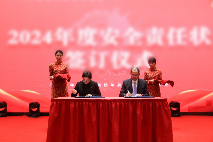 L:\企劃內(nèi)容整理\曠遠(yuǎn)歷年照片（附稿件）對(duì)內(nèi)照片（活動(dòng)、培訓(xùn)、事件）\2024年‚4.01（年會(huì)）\新聞稿新聞小p圖